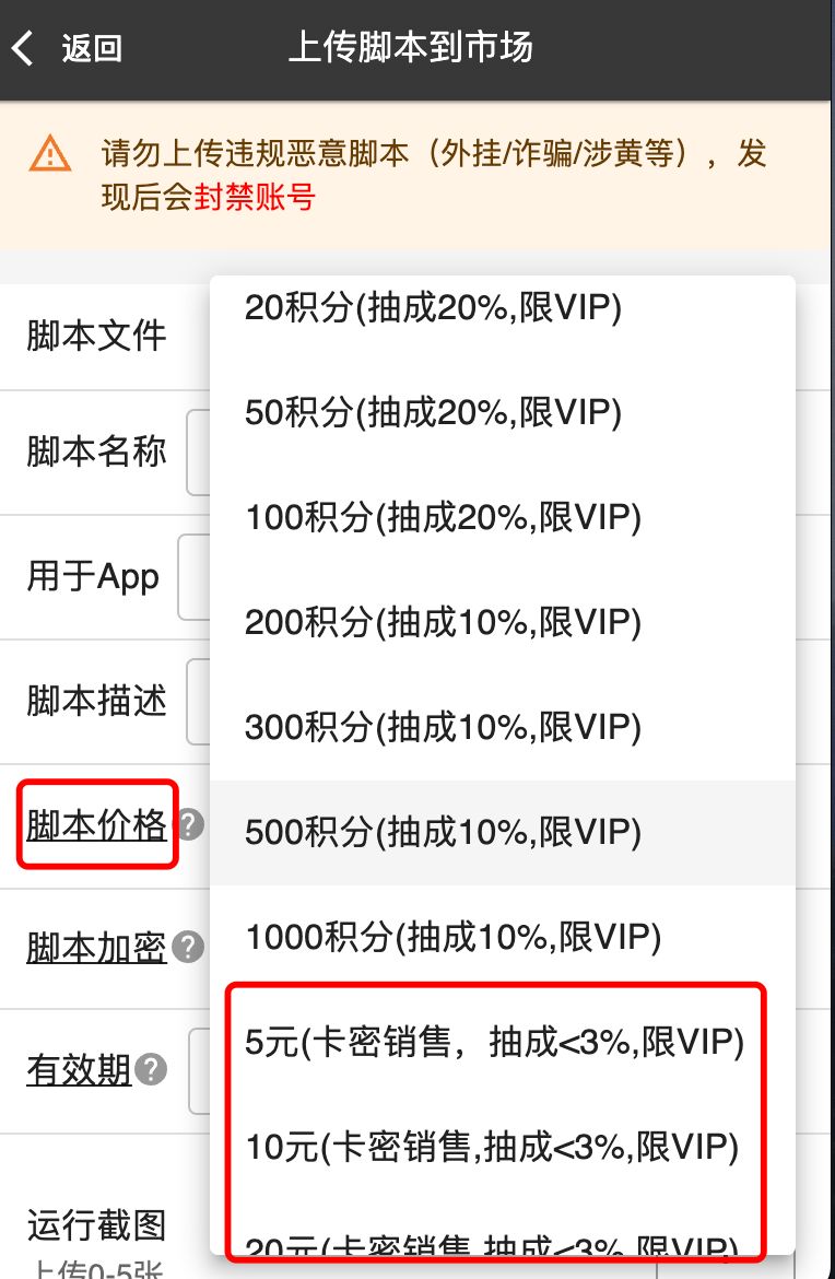 自动精灵教程