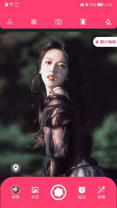 原相机软件