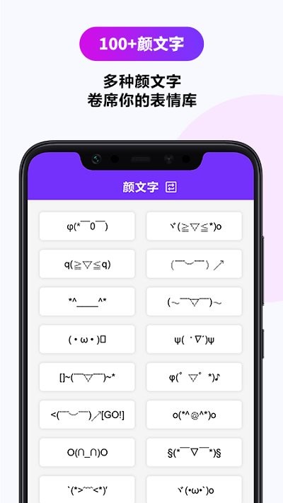 字体转换器软件