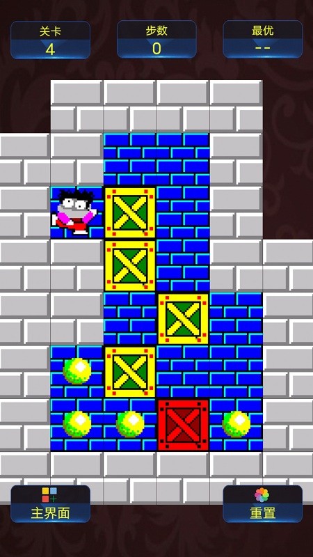 推箱子回忆版游戏