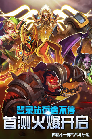 觉醒之战手机版 觉醒之战手机版