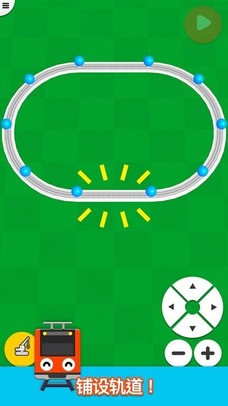 火车铁路模拟最新版