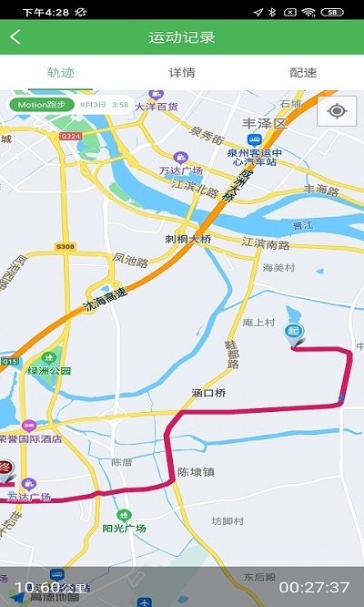 晨蕴跑步app 晨蕴跑步软件下载