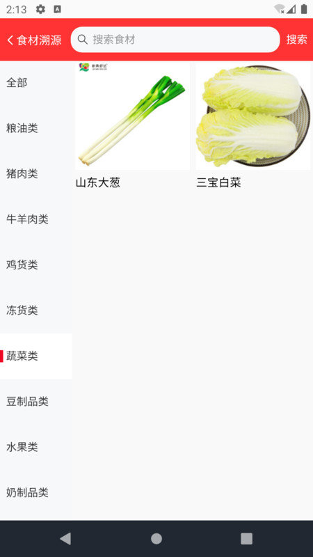 校家云通官方版