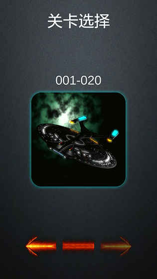 超级大脑手游