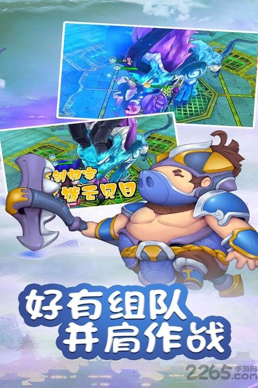 乱逗花果山官方版