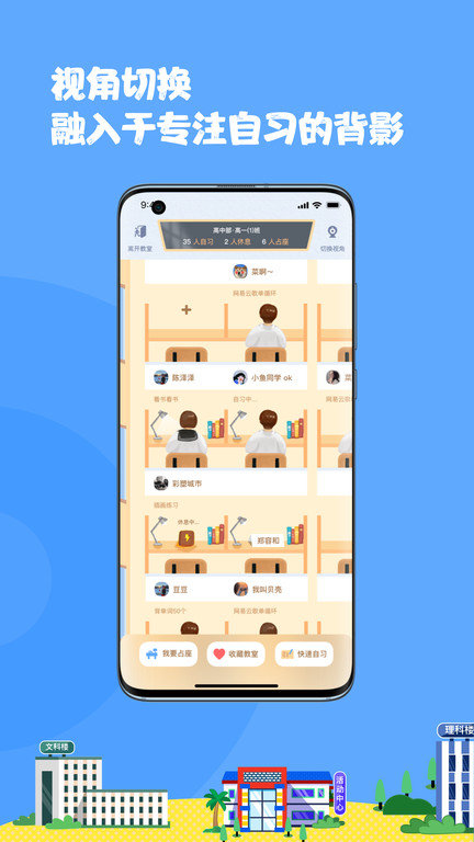 flaget app