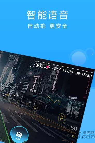 交通宝手机版
