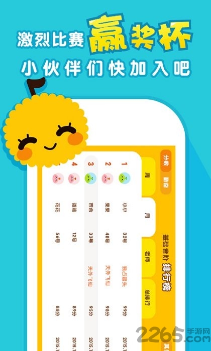 钢琴随身教app