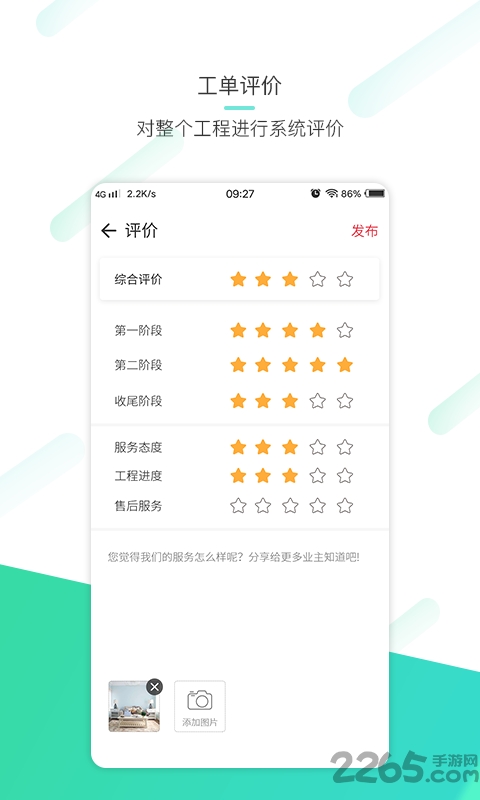 一百平方下载