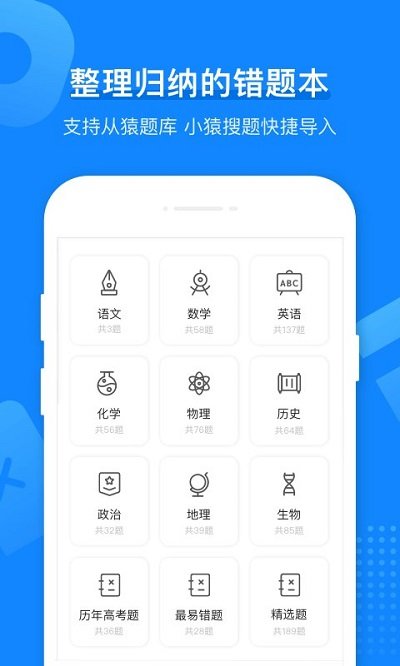 小猿打印机官方版