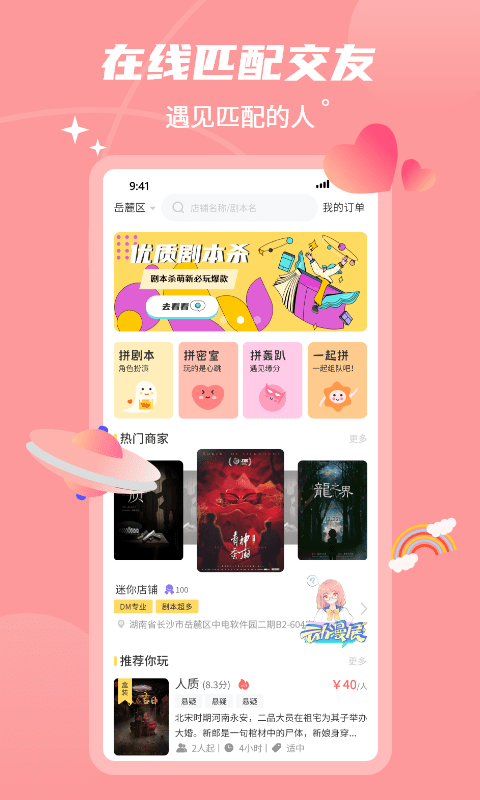 剧汇探app最新版