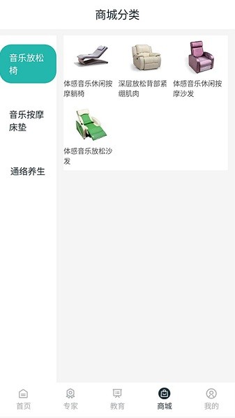 音唯你app