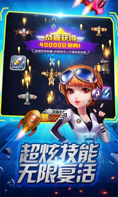 战机达人赚钱版