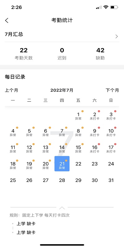 云海泽天app