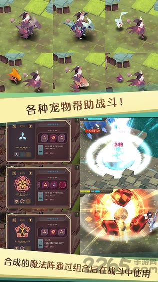 疾风魔女手游