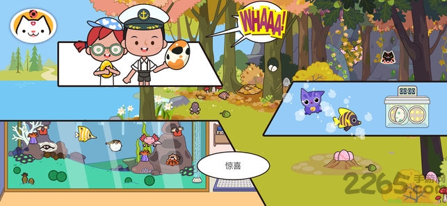 米加小镇宠物最新版本