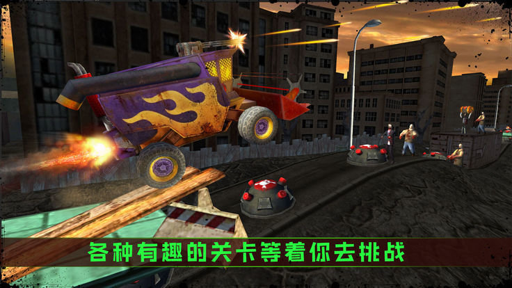 明日战场游戏