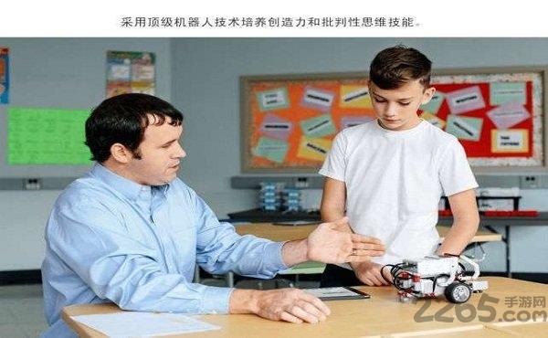 乐高头脑风暴教育机器人ev3编程手机版
