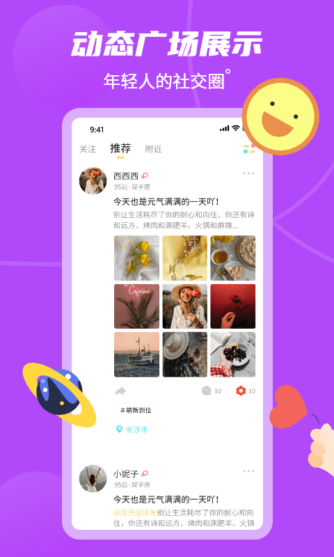 剧汇探app最新版