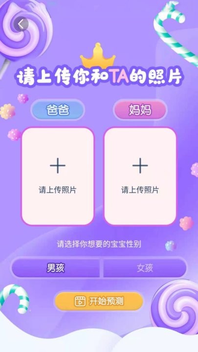 抱抱熊相机app下载