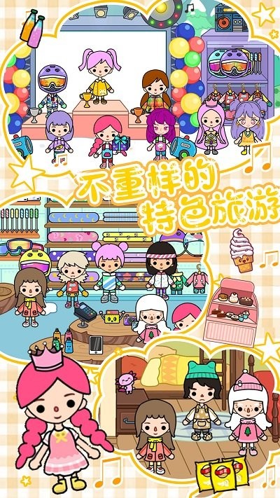雪地城市创造模拟器手机版下载