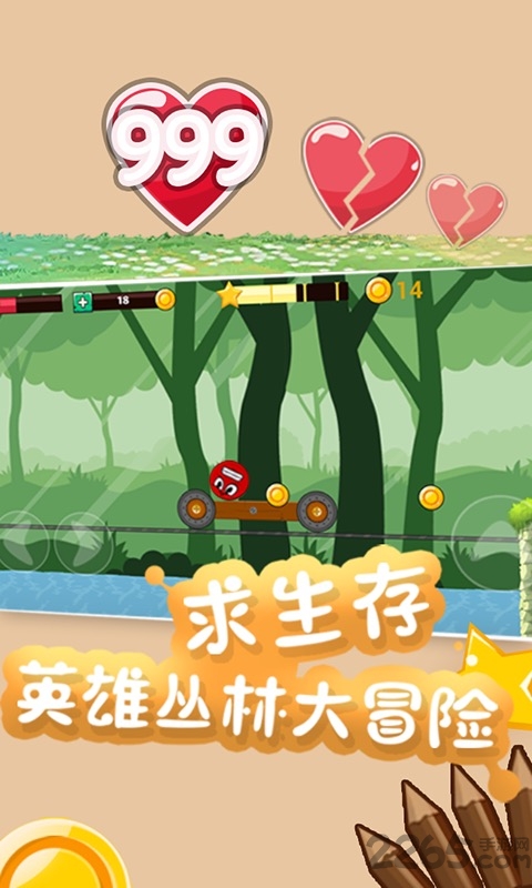 永不言败游戏免费版 永不言败游戏下载