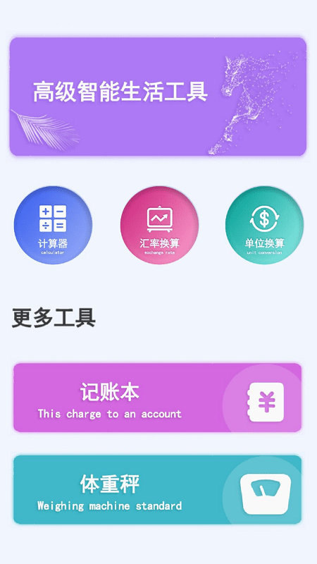 同步手机克隆软件