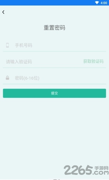 家庭牙医管家最新版 家庭牙医管家app下载