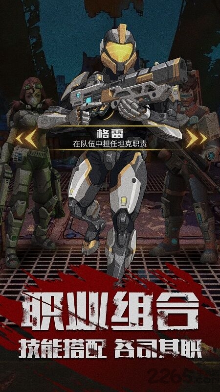 勇者必须赢手机版