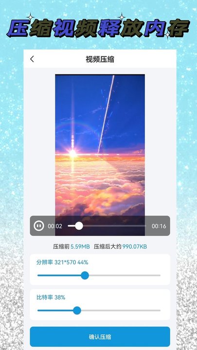 视频去水印解析app