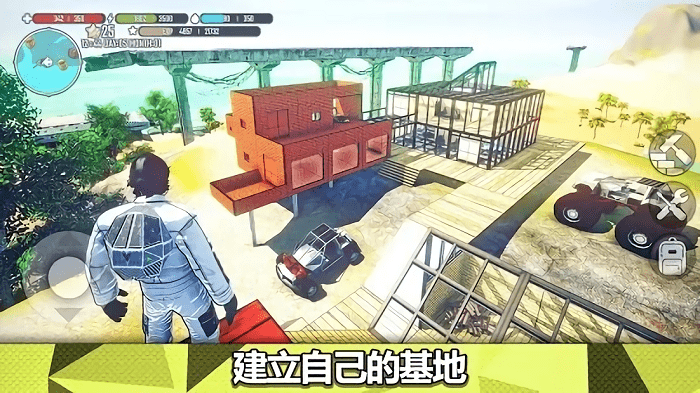 星球生存游戏(X Survive)