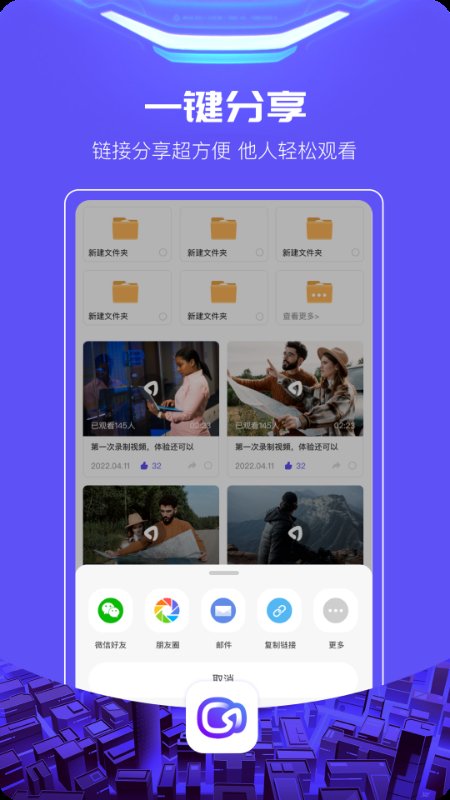 video321客户端