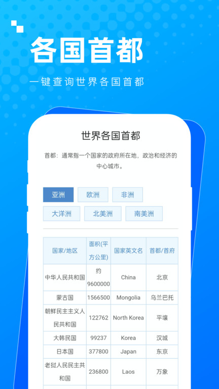 实用多多app