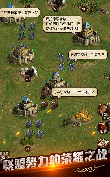 帝国ol全面战争手游 帝国ol下载最新版
