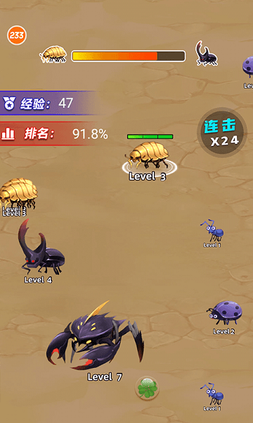 昆虫超进化游戏
