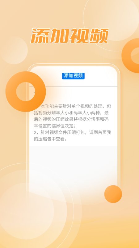 rar解压缩大师手机版