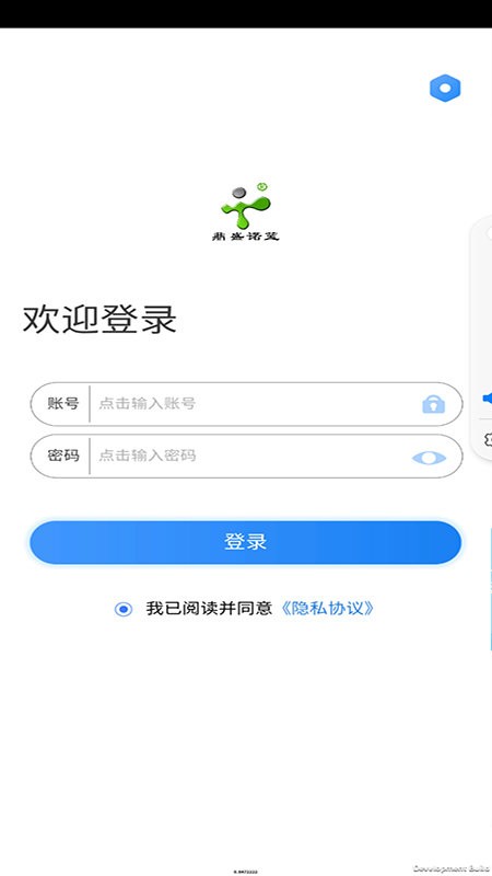 导游证考试教学与学习app