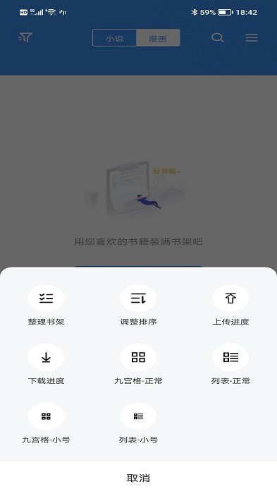 书荒求书2024软件