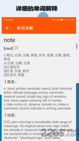 quora精选阅读客户端
