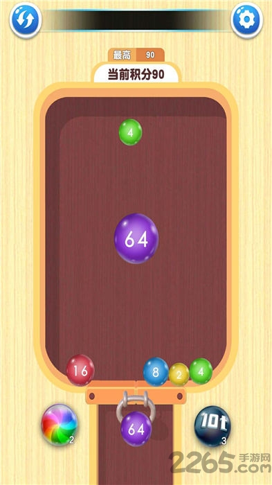 2048球球对对碰游戏下载