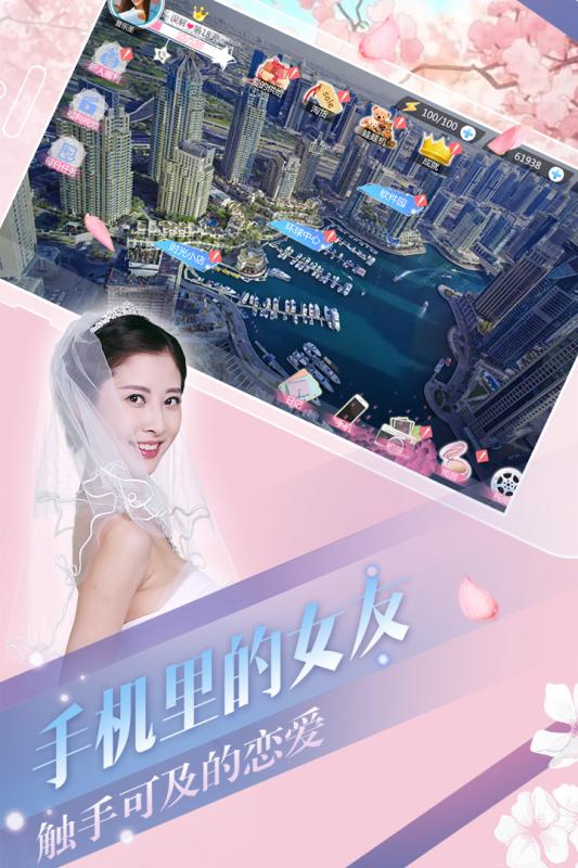 心动回忆官方版 心动回忆手游下载
