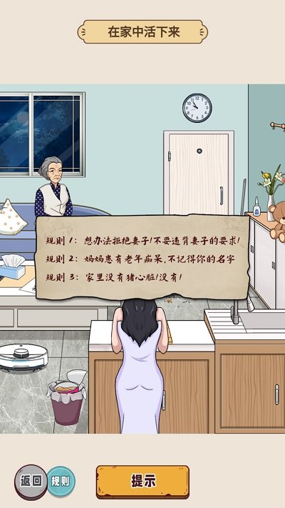 怪谈研究所app下载