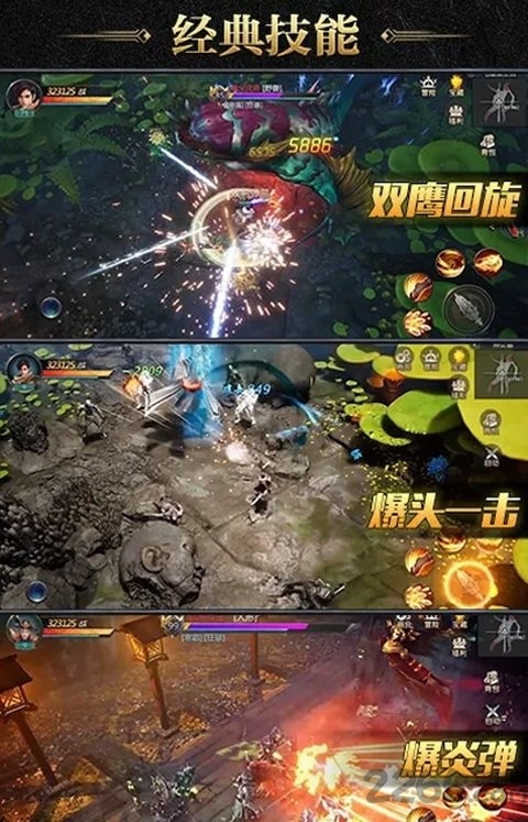 镇魂驱魔师官方版