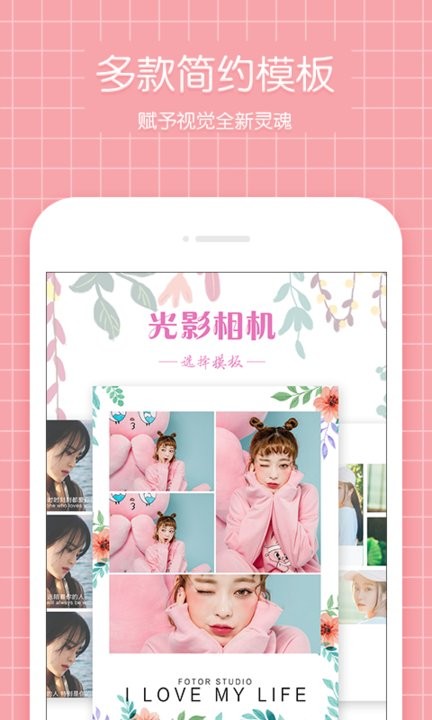 光影相机app下载