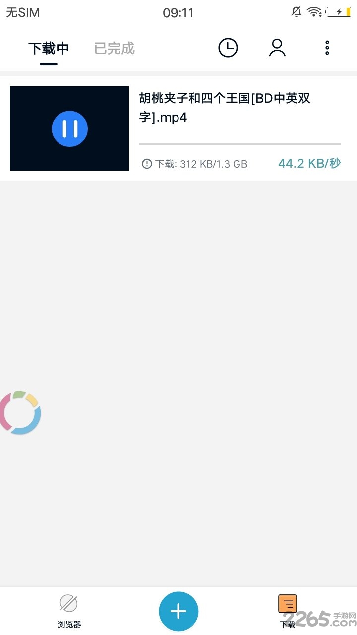 蟒蛇磁力app