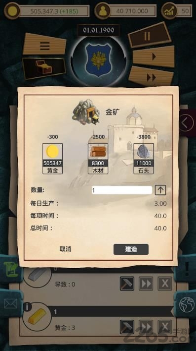 20世纪另类历史汉化破解版