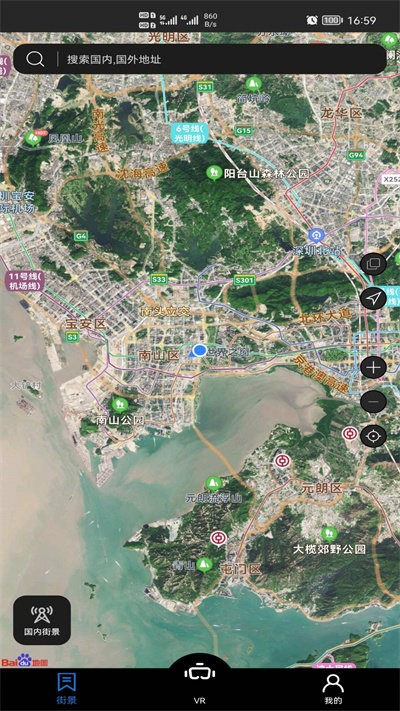 寻伴卫星街景地图手机版