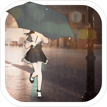 下雨了最新版