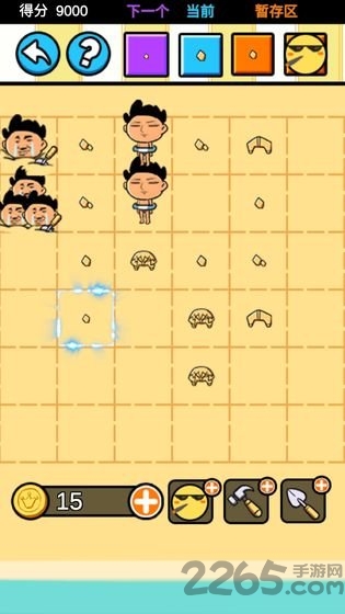 沙雕设计师手游